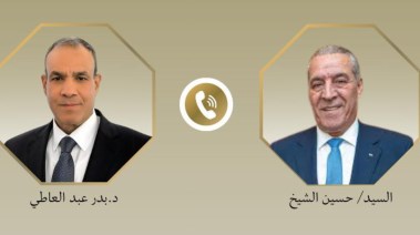 وزير الخارجية، الدكتور بدر عبد العاطي، مع نائب الرئيس الفلسطيني، حسين الشيخ