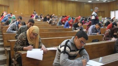 امتحانات الجامعات