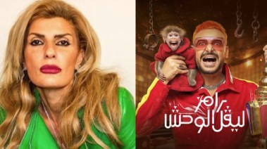 فيدرا و رامز جلال