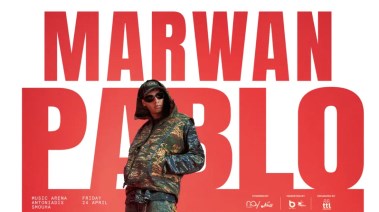 مروان بابلو 