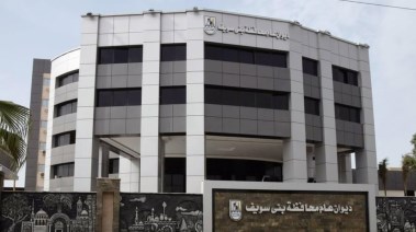 بني سويف تحتفل بعيدها القومي .. تاريخ من النضال ومسيرة نحو التنمية