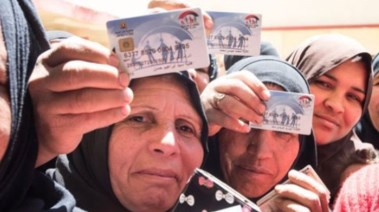 تكافل وكرامة استعلام بالرقم القومي للمرأة المتزوجة 2026