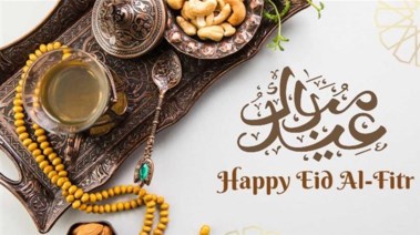 العيد يوم ايه 2026؟