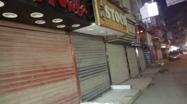 قرار غلق المحلات 2026