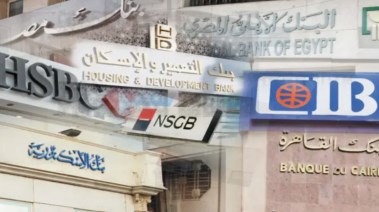 هل البنوك تعمل غدًا الثلاثاء 24 مارس 2026؟