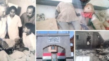 مذبحة مدرسة بحر البقر