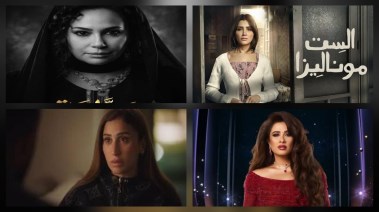  نجمات رمضان 2026   