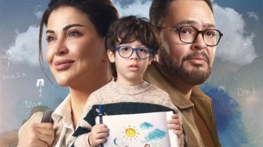 مسلسل اللون الأزرق 