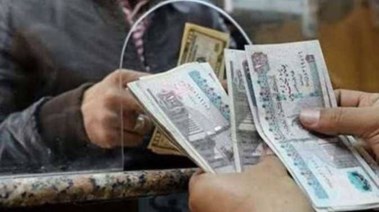 الحد الأقصى للتأمينات 2026