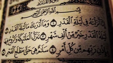 متى تنتهي ليلة القدر