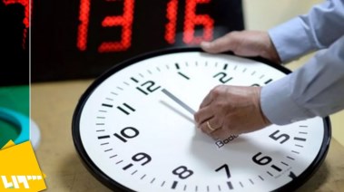  موعد عمل المصالح الحكومية بعد العيد