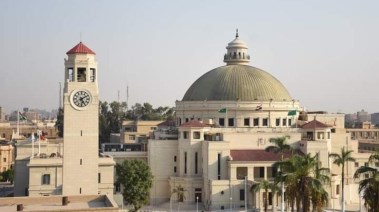  هل الجامعات إجازة غدًا