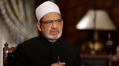 منحة بيت الزكاة مقدمة من شيخ الأزهر لعام 2026