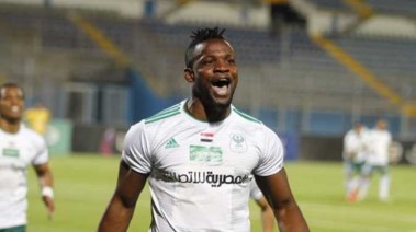 أوستن أموتو