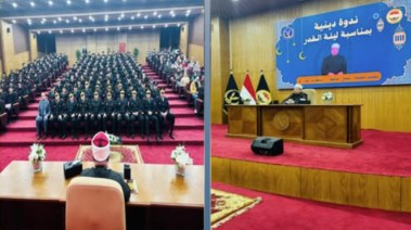 ندوة دينية لتوعية رجال الشرطة بفضل ليلة القدر