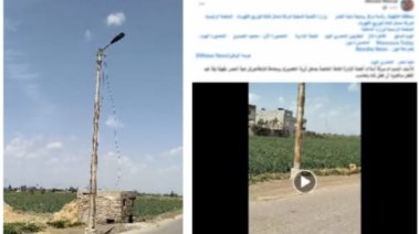 جانب من الفيديو