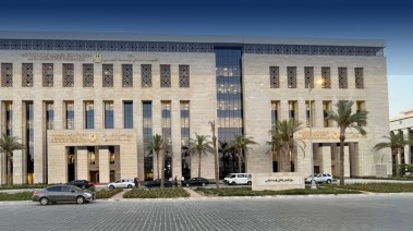 وزارة التعليم العالي والبحث العلمي