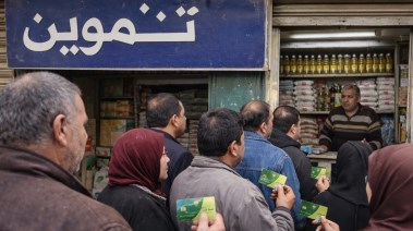 صرف السلع التموينية ضمن منحة 400 جنيه