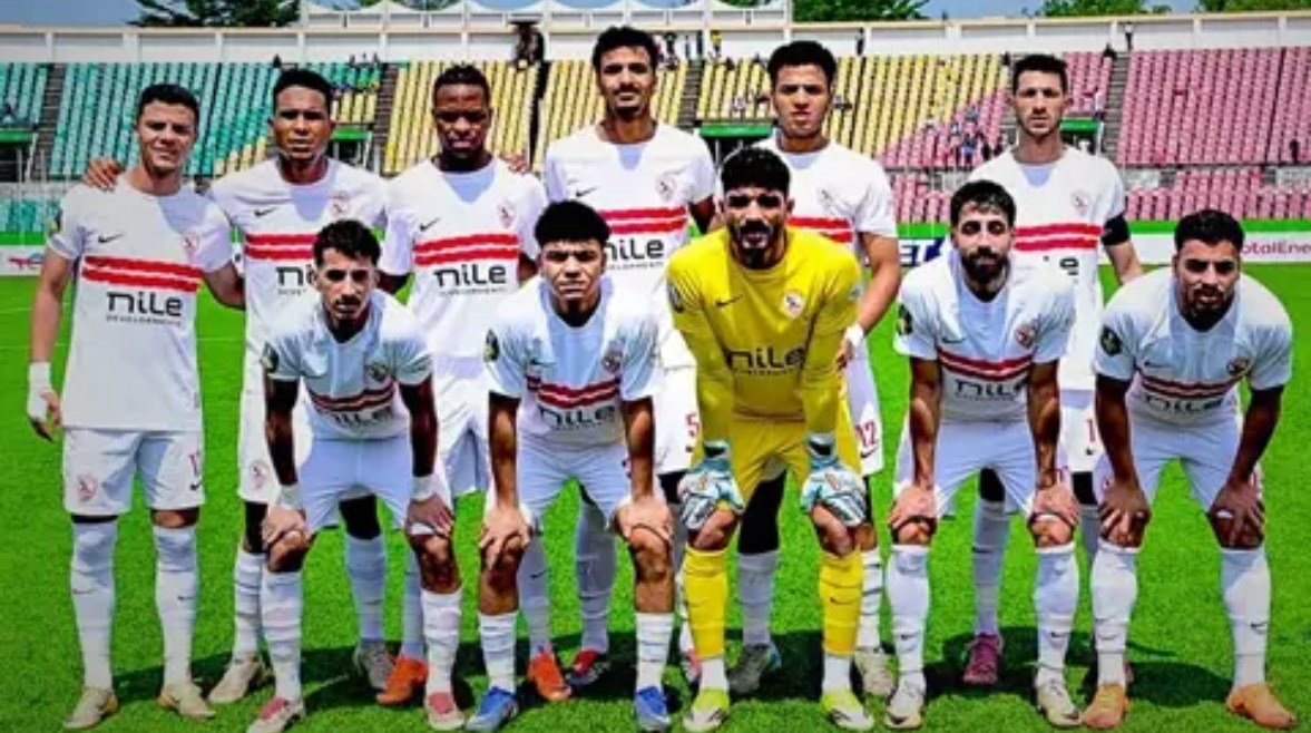الزمالك
