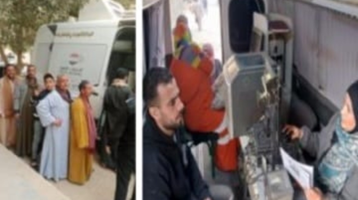 قطاع الأحوال المدنية 