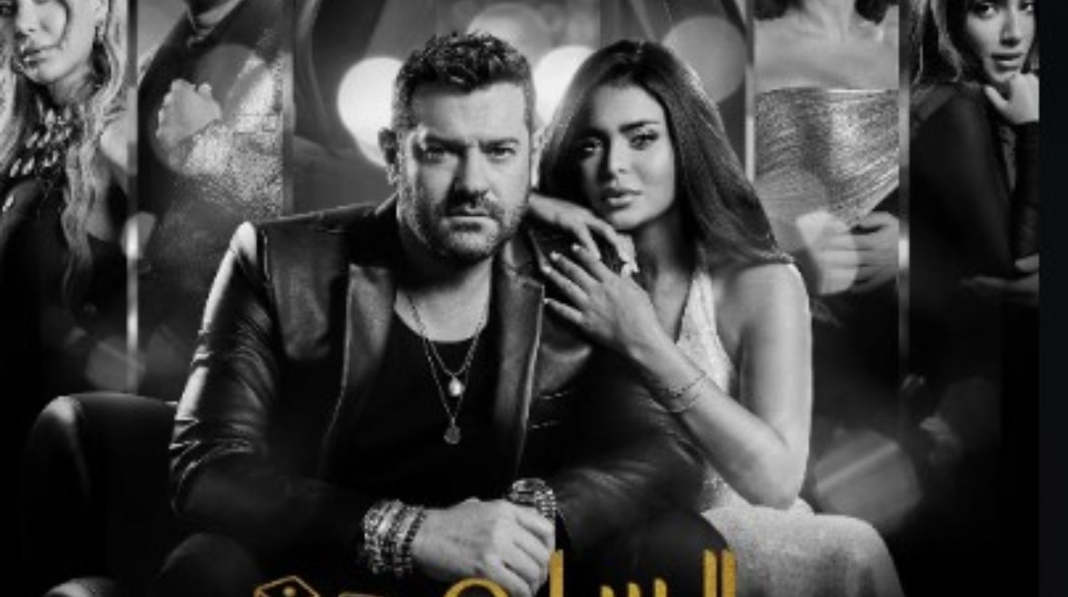 "السلم والثعبان 2" أثار الكثير من الجدل