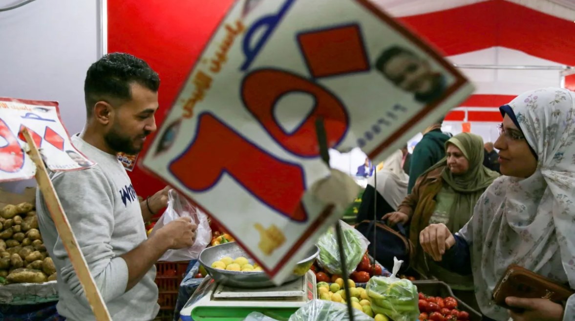 البنك المركزي المصري