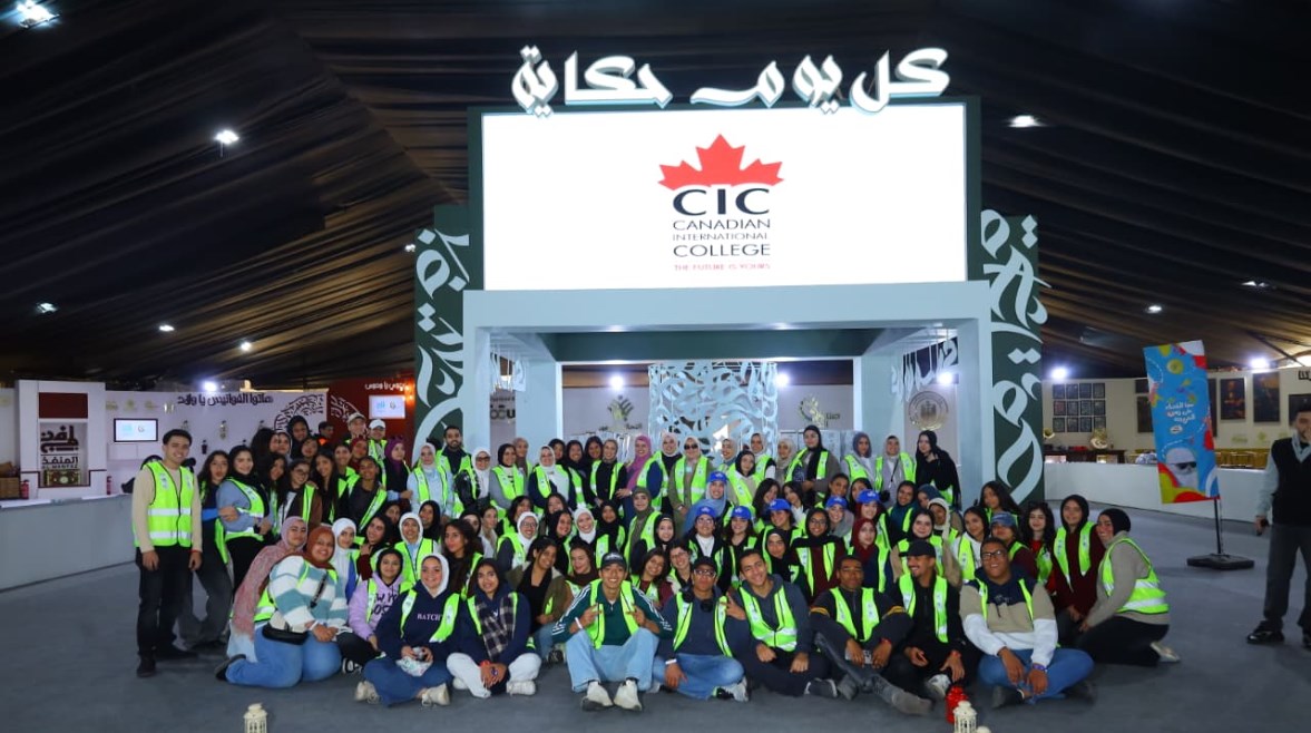 وفد المعهد الكندي العالي لتكنولوجيا الإعلام الحديث “CIC”