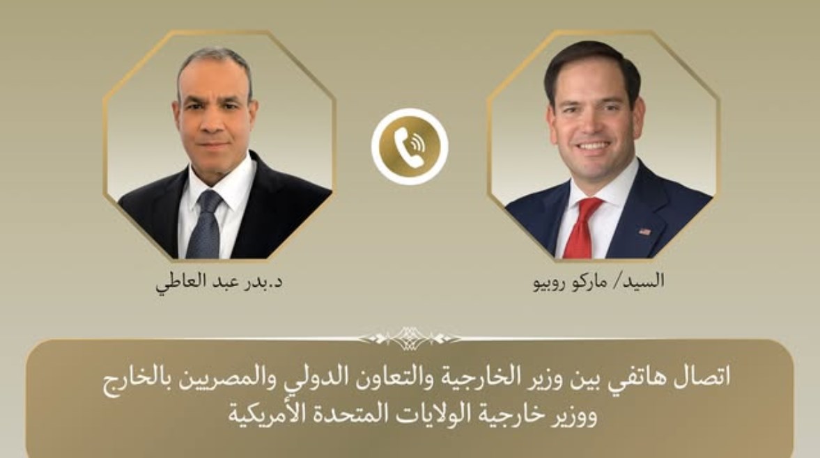 وزير الخارجية ونظيره الأمريكي