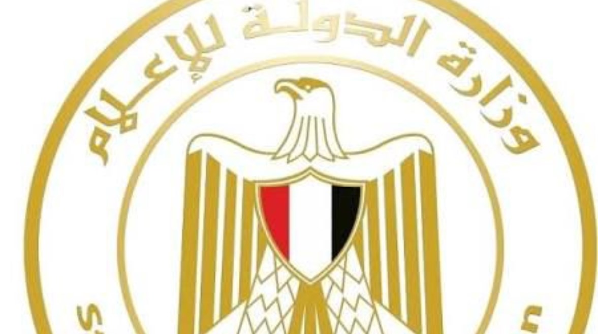 وزارة الدولة للإعلام