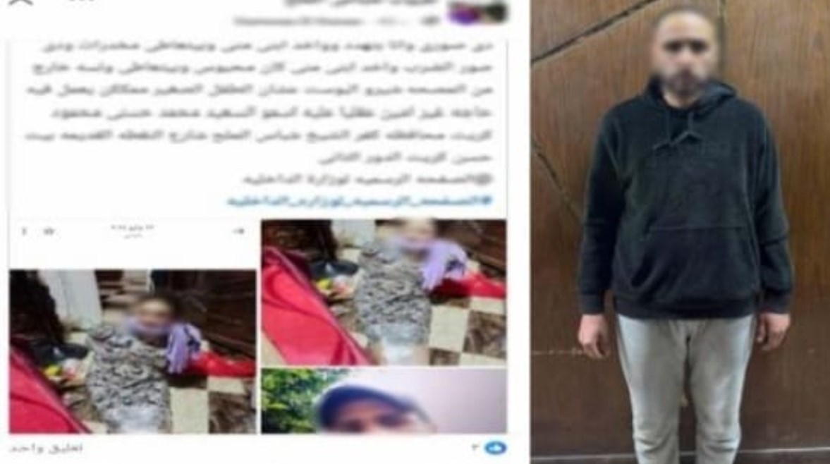 المتهم بعد ضبطه