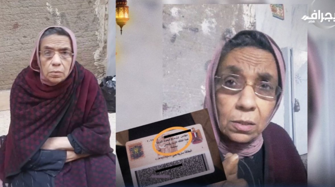  المهندسة ليلى إبراهيم