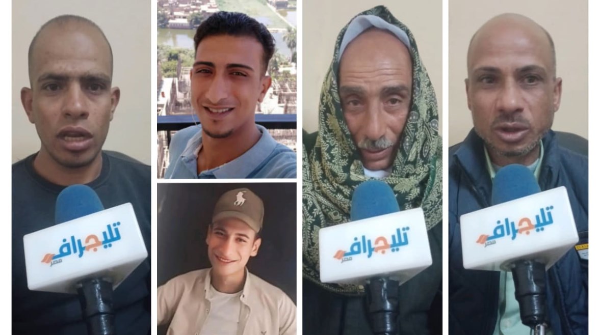 أسرة المجني عليهما