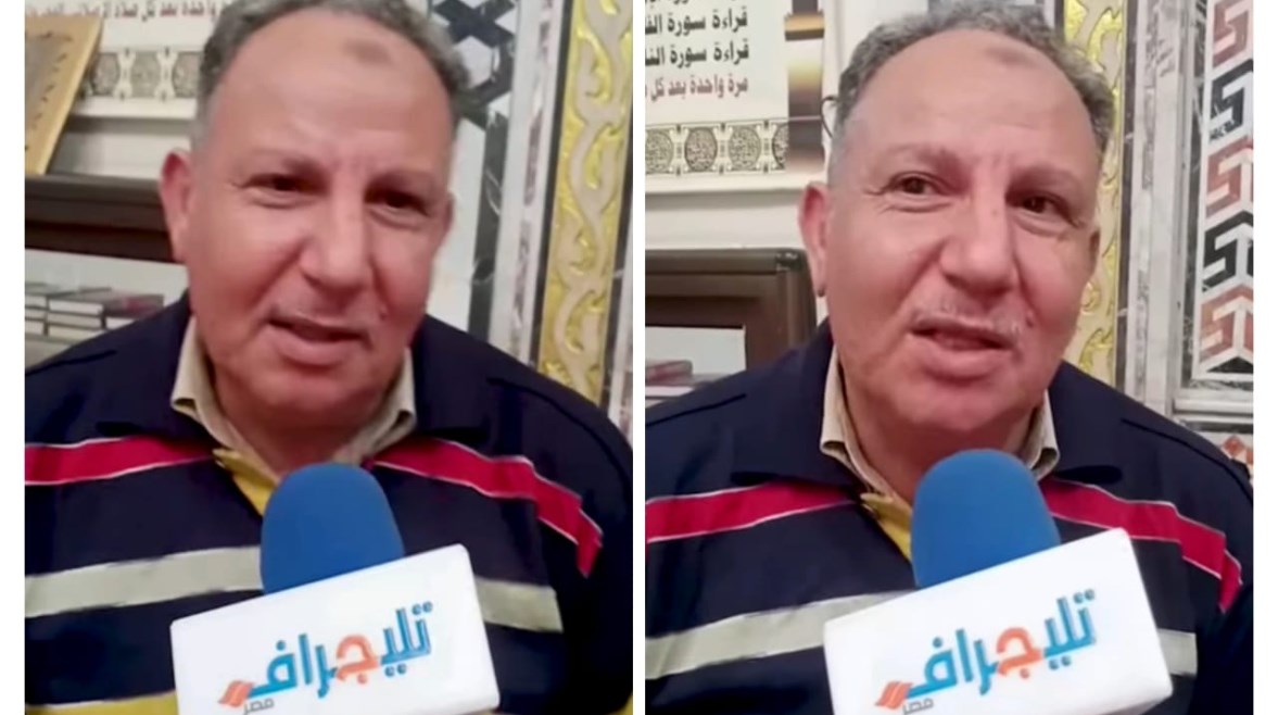 مُعلم بالبحيرة