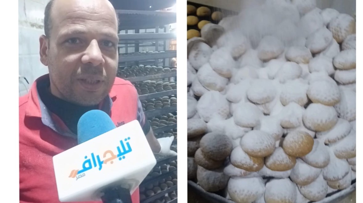 صناعة كعك العيد