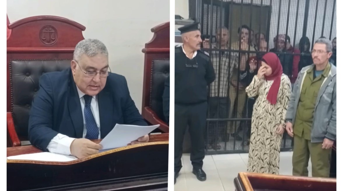 هيئة المحكمة