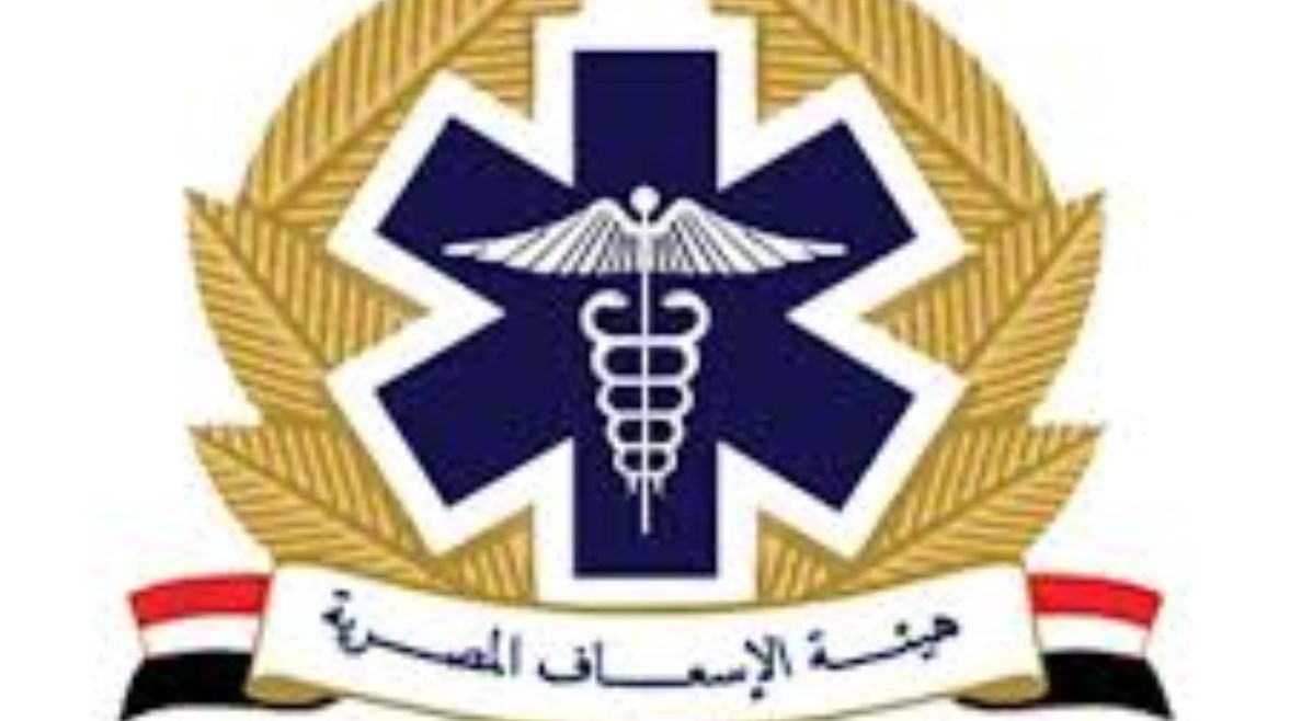 هيئة الإسعاف المصرية