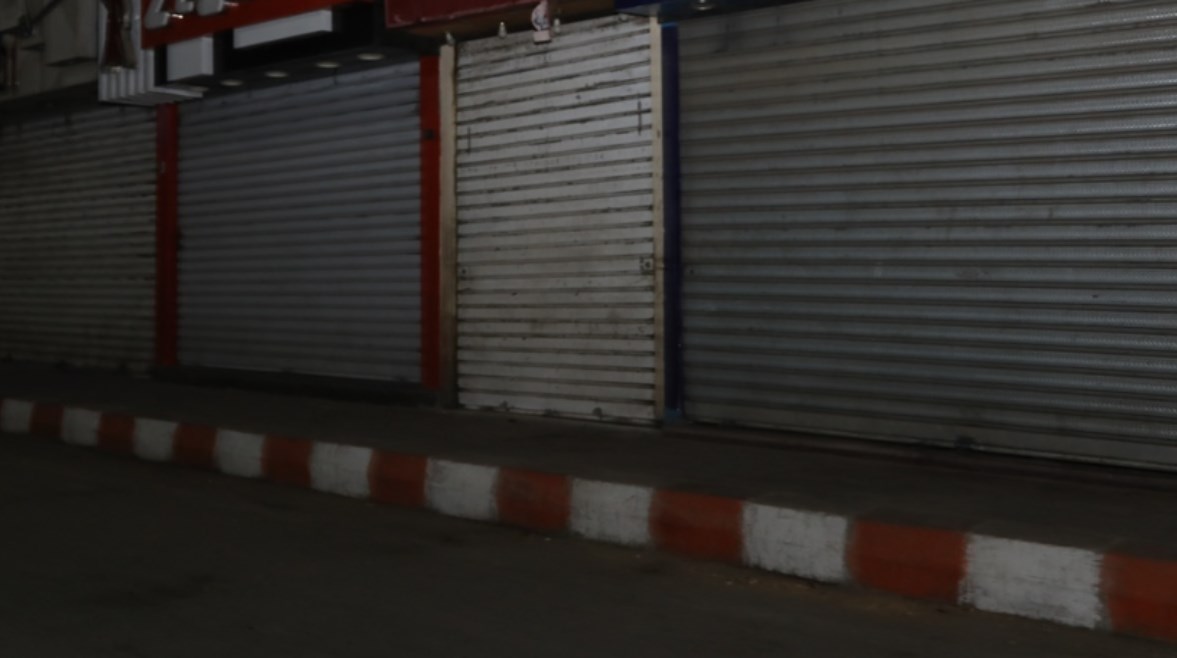 الجهاز المركزي للتعبئة العامة والإحصاء