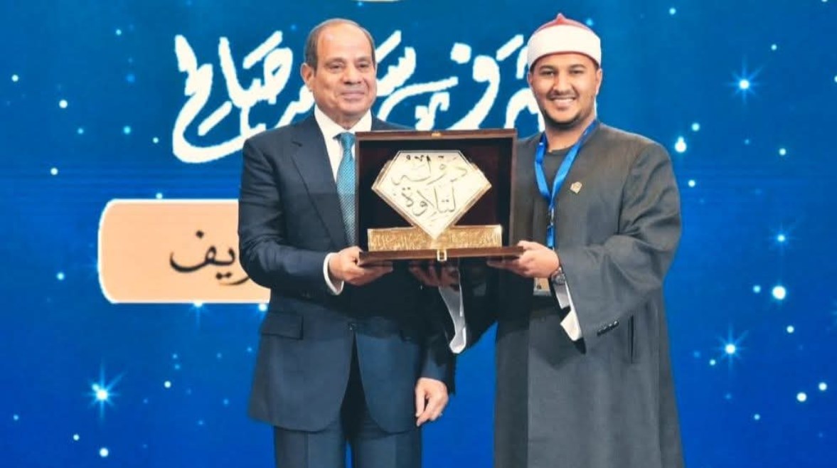 الرئيس السيسي يكرم أشرف سيف