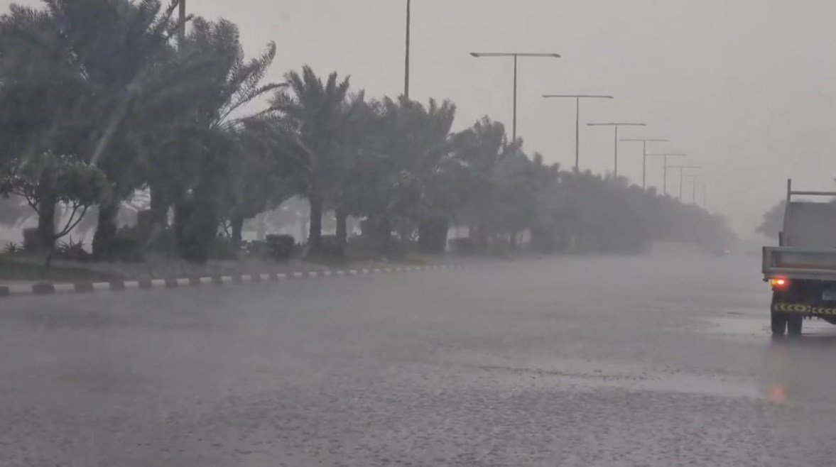 حالة الطقس - أرشيفية