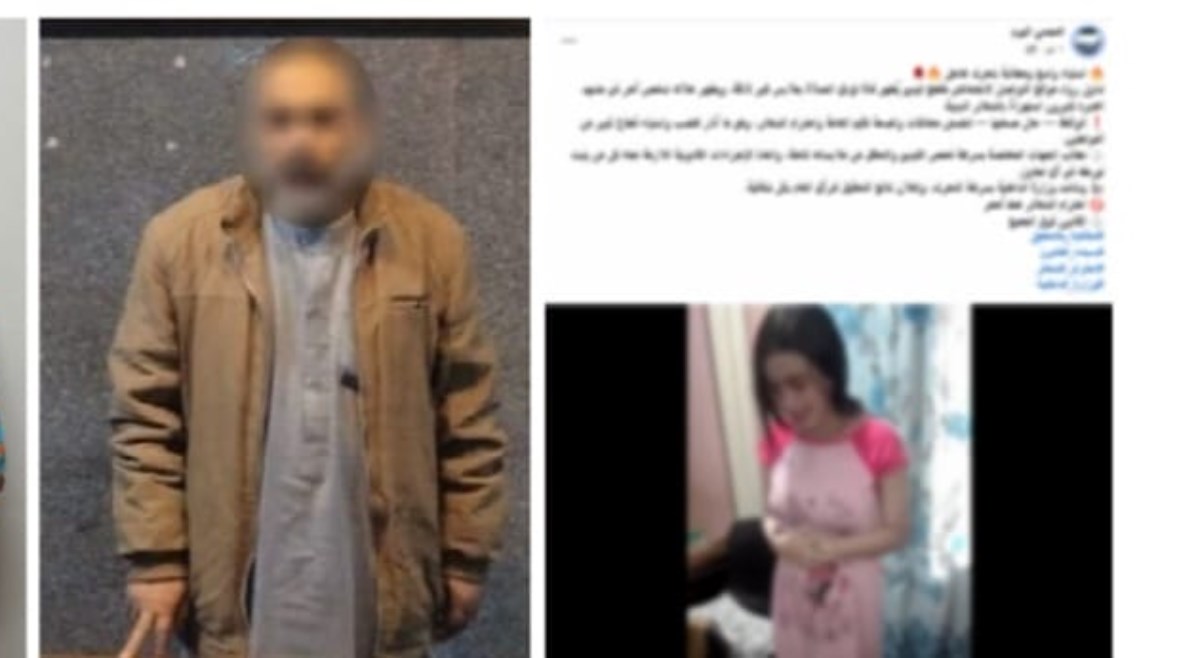 المتهمة بأداء الصلاة بطريقة منافية للاداب 