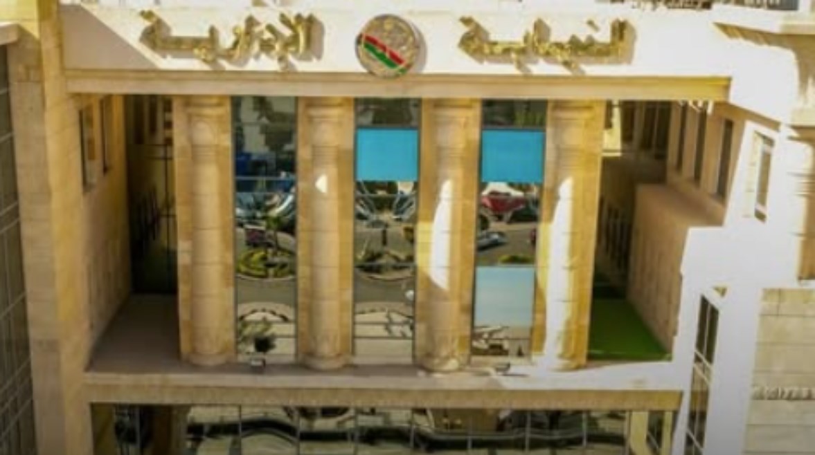 النيابة الإدارية