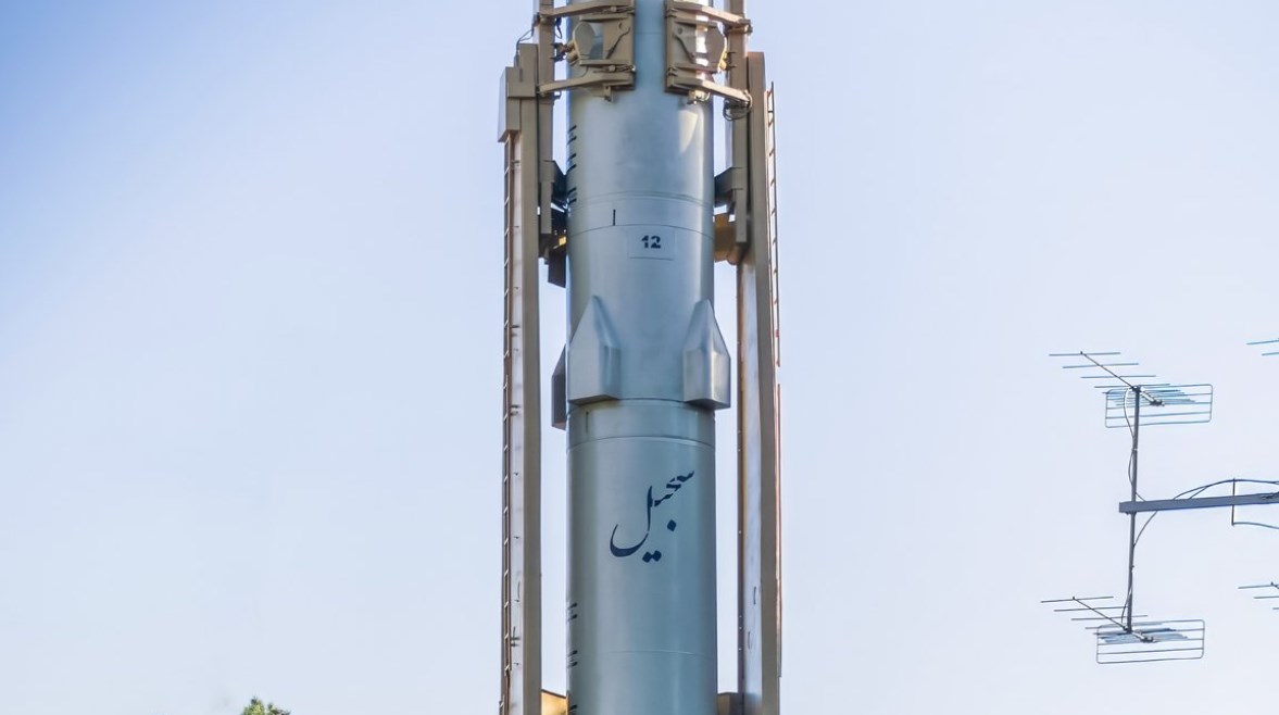 صاروخ سجيل الإيراني 