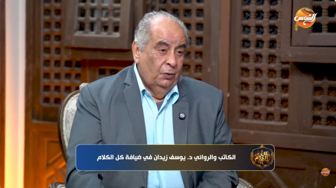الكاتب والمفكر يوسف زيدان