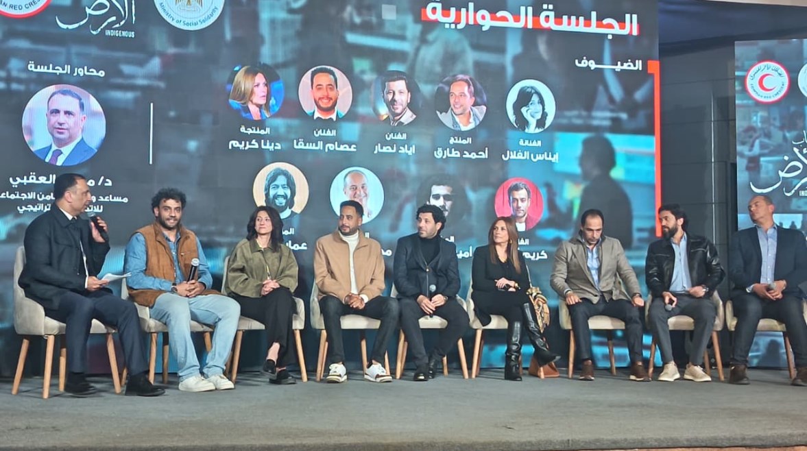 مسلسل "صحاب الأرض"