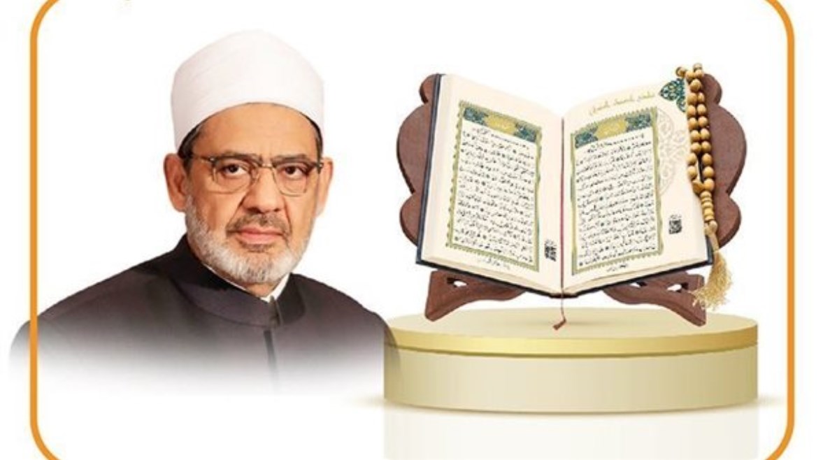 النتيجة بالرقم القومي لمسابقة شيخ الأزهر المرحلة الثانية 2026 