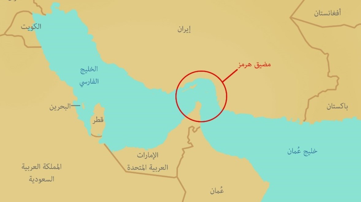  غلق مضيق هرمز