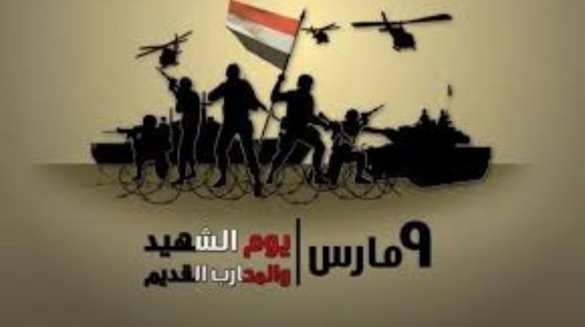 حكمة عن يوم الشهيد للطلاب