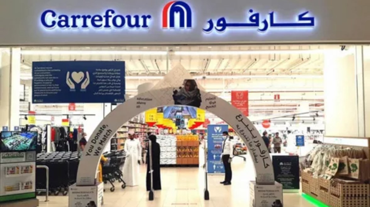 عروض عيد الأم كارفور 2026