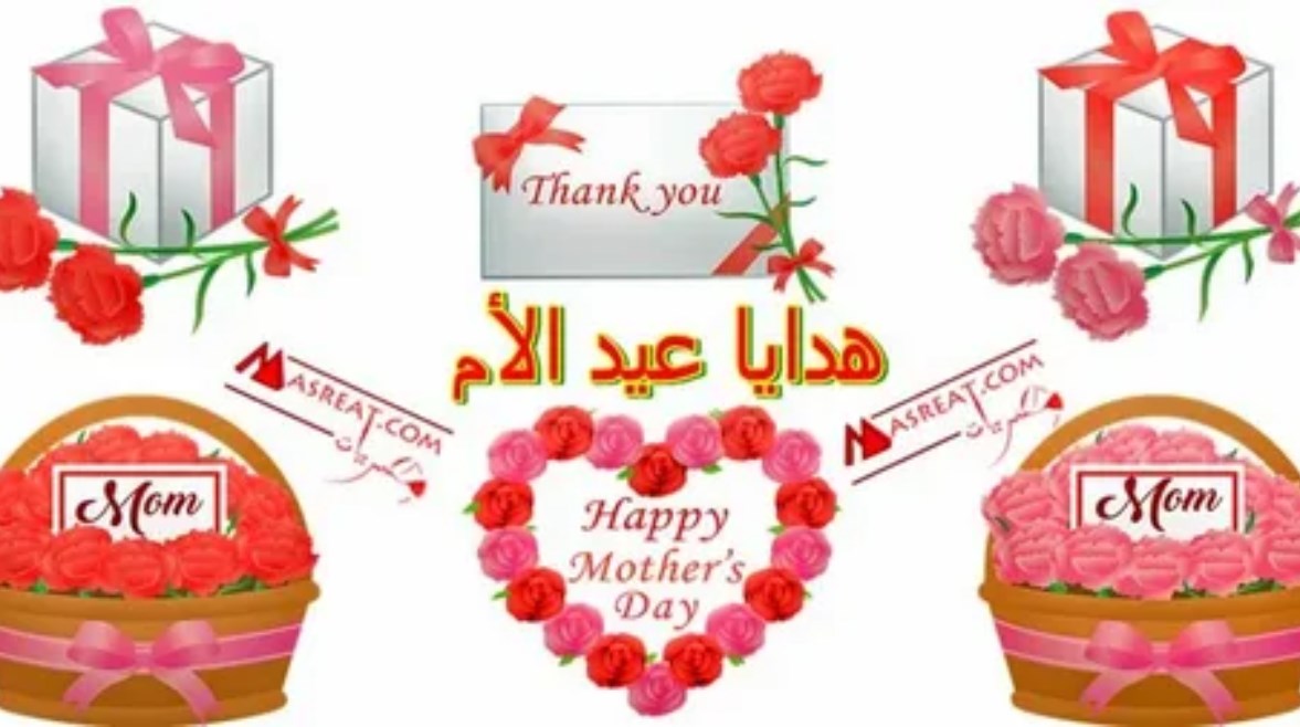 أفضل هدية لعيد الأم 2026