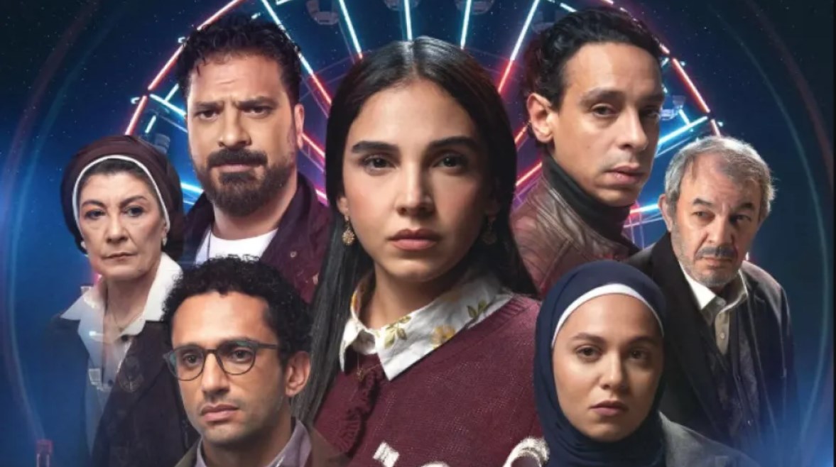 مسلسل عرض وطلب 